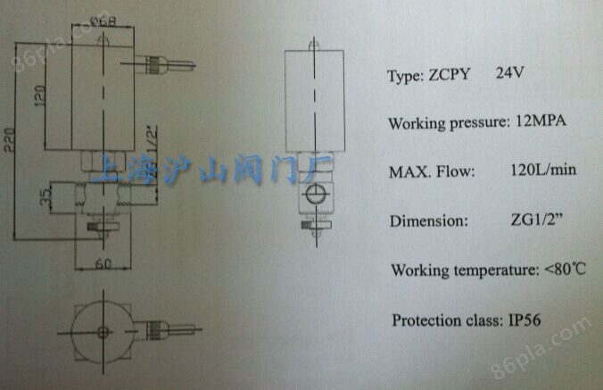 ZCPY船用高压消防电磁阀结构图