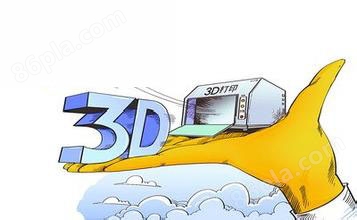 3D打印发光字