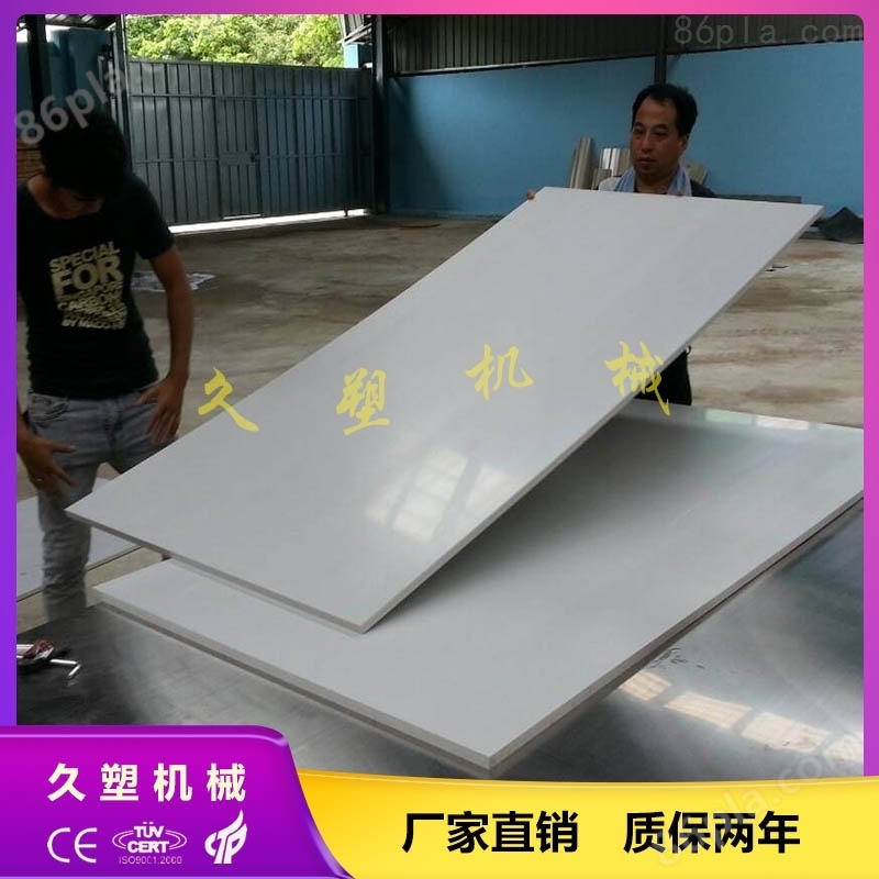 防水PVC卫浴橱柜板生产线设备
