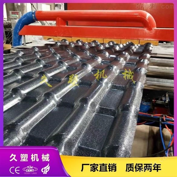 PVC防腐隔热瓦加工设备 树脂瓦设备