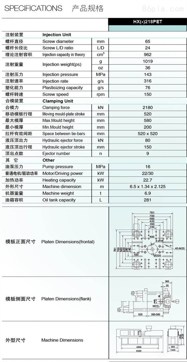 HXF218PET-2中文.png