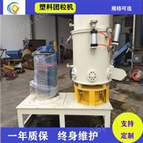 东莞化纤废布团粒机图片 供应厂家