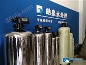 昆明软水设备厂家-云南全自动软水设备选型
