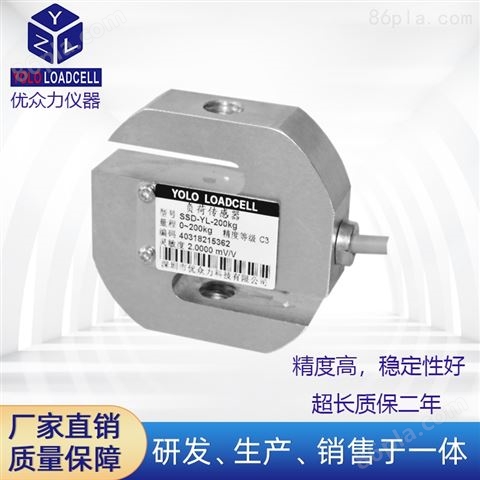 株洲供应BSA-25kg配料包装秤传感器