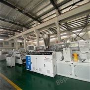 PVC电工穿线保护管生产机器挤出设备