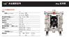 销售ARO气动隔膜泵66605J-3EB