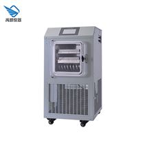 原位冷冻干燥机-电加热(0.2平方，-50℃）